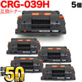 CRG-039H(0288C001)の画像