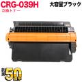CRG-039H(0288C001)の画像