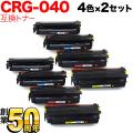 CRG-040BLK 、CRG-040CYN、CRG-040MAG、CRG-040YELの画像