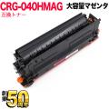 CRG-040HMAG(0457C001)の画像