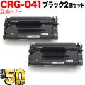 CRG-041(0452C003)の画像