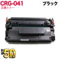 CRG-041(0452C003)の画像