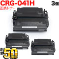 CRG-041H (0453C003)の画像