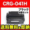 CRG-041H (0453C003)の画像