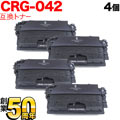 CRG-042(0466C001)の画像
