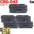 CRG-042(0466C001)の画像