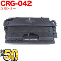 CRG-042(0466C001)の画像