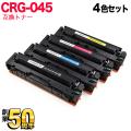 CRG-045BLK (֥å)CRG-045CYN()CRG-045MAG(ޥ)CRG-045YEL()β