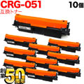 CRG-051(2168C003)の画像