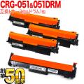 Υ CRG-051 ȥʡȥå051 ߴȥʡ 3  CRG-051DRM ߴɥ ̵ۡȥʡ3ġɥॻå