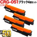 CRG-051(2168C003)の画像