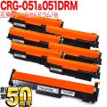 Υ CRG-051 ȥʡȥå051 ߴȥʡ 6  CRG-051DRM ߴɥ ̵ۡȥʡ6ġɥॻå