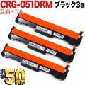 CRG-051DRM(2170C001)β