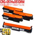 Υ CRG-051H ȥʡȥå051H ߴȥʡ  3  CRG-051DRM ߴɥ ̵ۡȥʡ3ġɥॻå