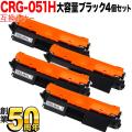 CRG-051H(2169C003)の画像
