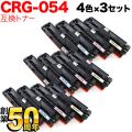 CRG-054BLK、CRG-054CYN、CRG-054MAG、CRG-054YELの画像