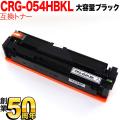 CRG-054HBLK(3028C003)の画像