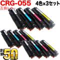 CRG-055BLK (3016C003)CRG-055CYN(3015C003)CRG-055MAG(3014C003)CRG-055YEL(3013C003)β