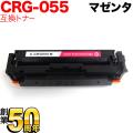 CRG-055MAG(3014C003)β