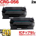CRG-056(3007C003)の画像