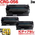 CRG-056(3007C003)の画像