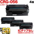 CRG-056(3007C003)の画像