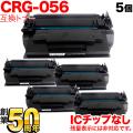 CRG-056(3007C003)の画像
