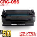 CRG-056(3007C003)の画像