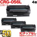 CRG-056L(3006C003)の画像