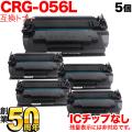 CRG-056L(3006C003)の画像