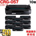 CRG-057(3009C003)の画像