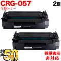 CRG-057(3009C003)の画像