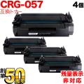 CRG-057(3009C003)の画像