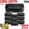 CRG-057H(3010C003)の画像