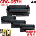 CRG-057H(3010C003)の画像