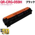 CRG-059HBLK(3627C001)の画像