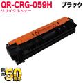 CRG-059HBLK(3627C001)β