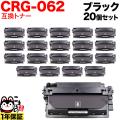 CRG-062 (4807C001)の画像