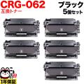 CRG-062 (4807C001)の画像