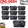 CRG-062Hの画像