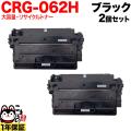 CRG-062Hの画像