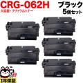 CRG-062Hの画像