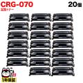 CRG-070 (5639C003)の画像