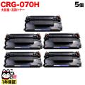 CRG-070H (5640C003)の画像