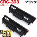 CRG-303 (7616A004)の画像