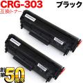 CRG-303 (7616A004)β