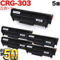 CRG-303 (7616A004)の画像