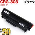 CRG-303 (7616A004)の画像
