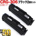 CRG-306 (0264B003)の画像