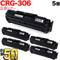 CRG-306 (0264B003)の画像
